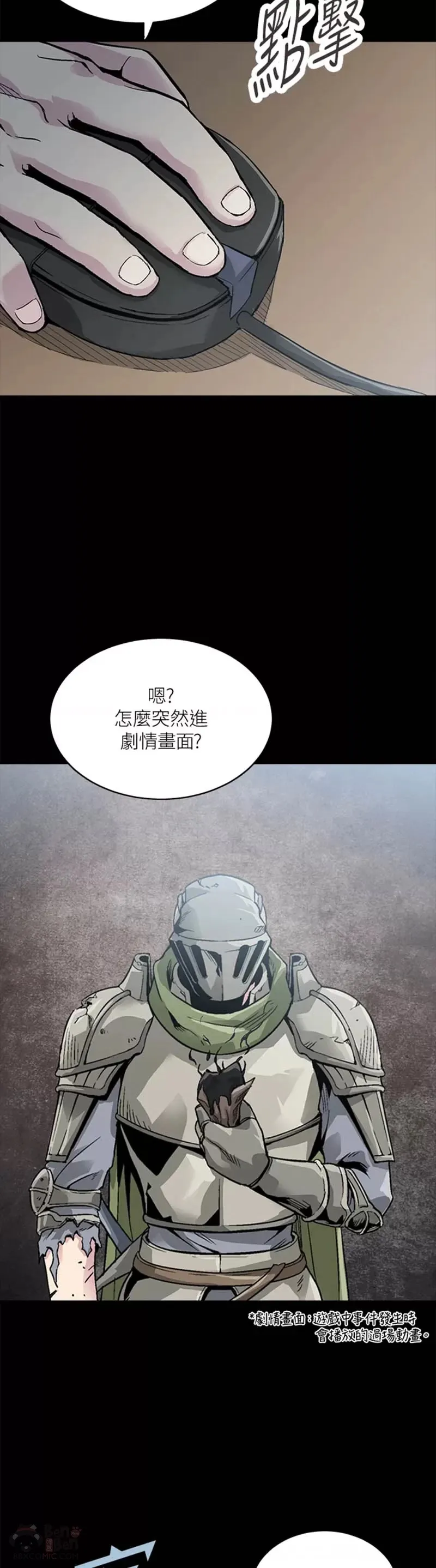 第03话 第35页