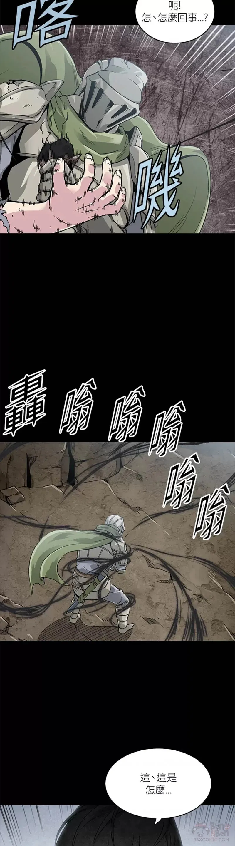 第03话 第36页