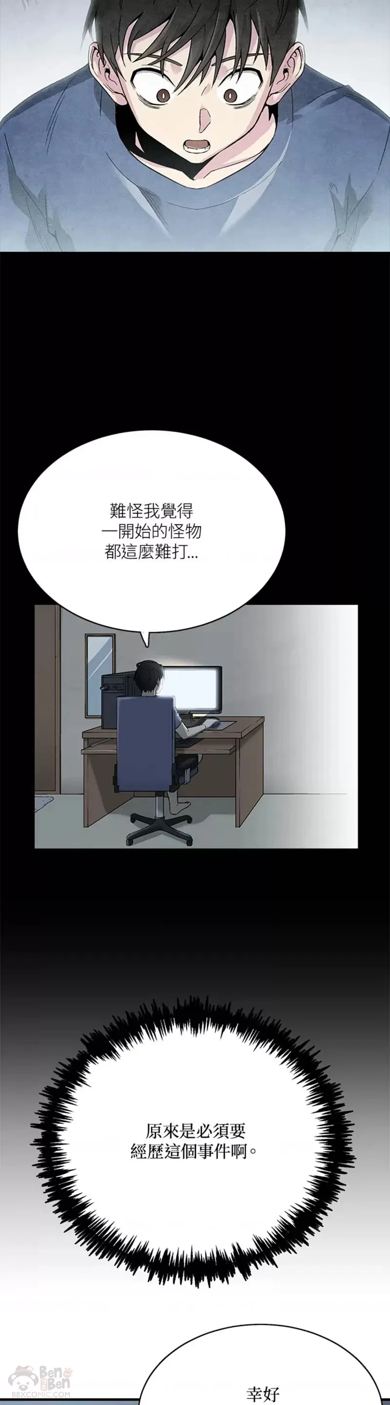 第03话 第37页
