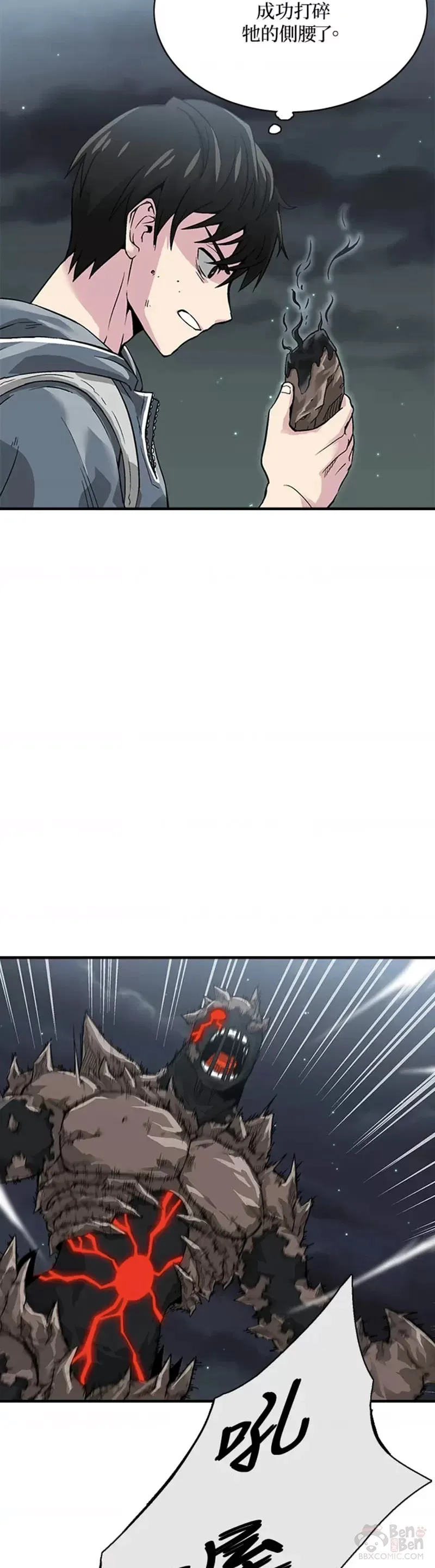 第03话 第38页