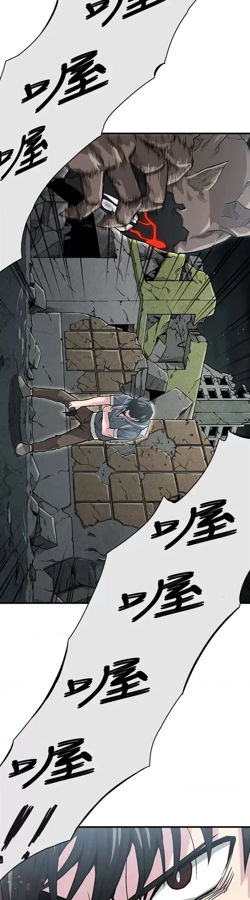 第03话 第39页