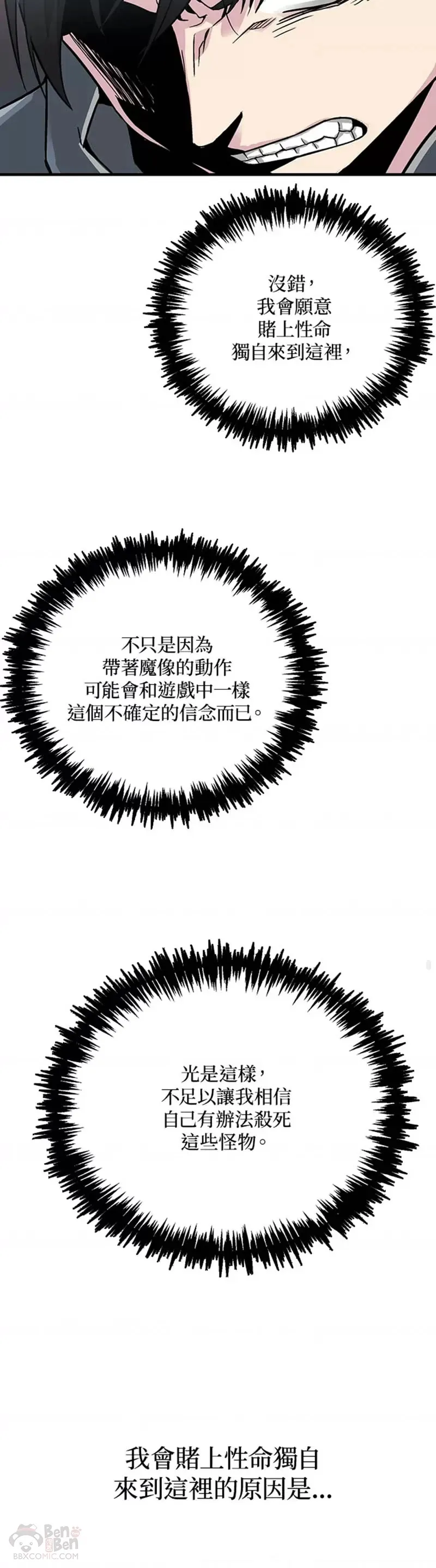 第03话 第40页