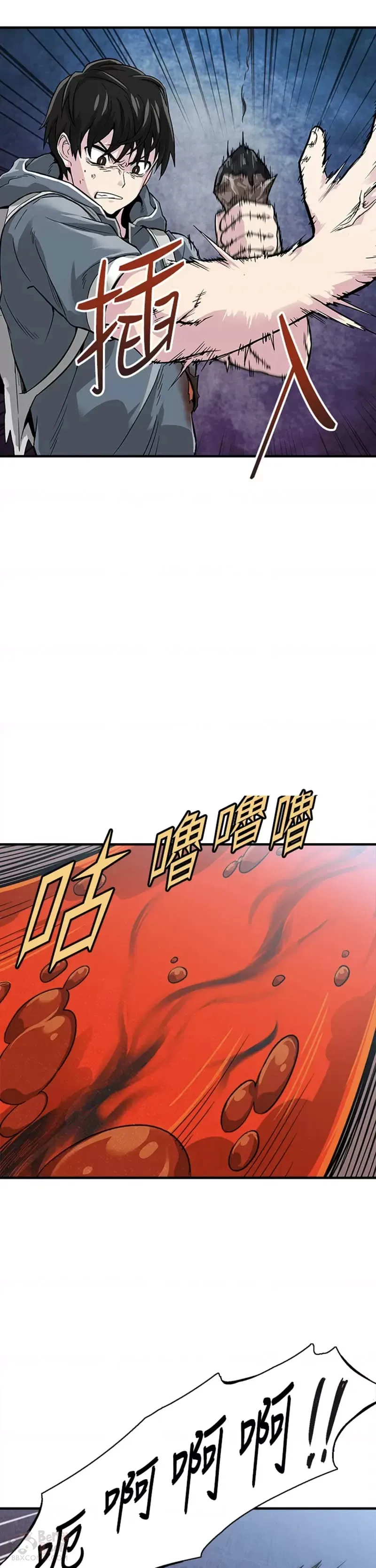 第03话 第41页
