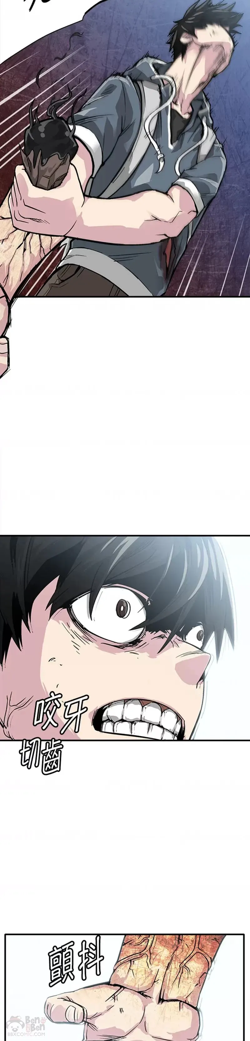 第03话 第42页