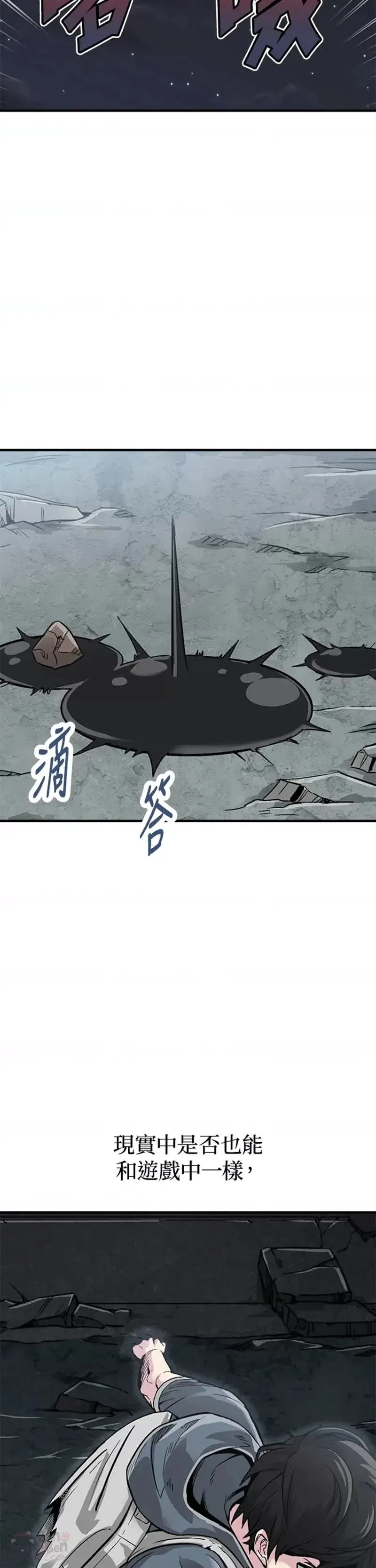 第03话 第44页