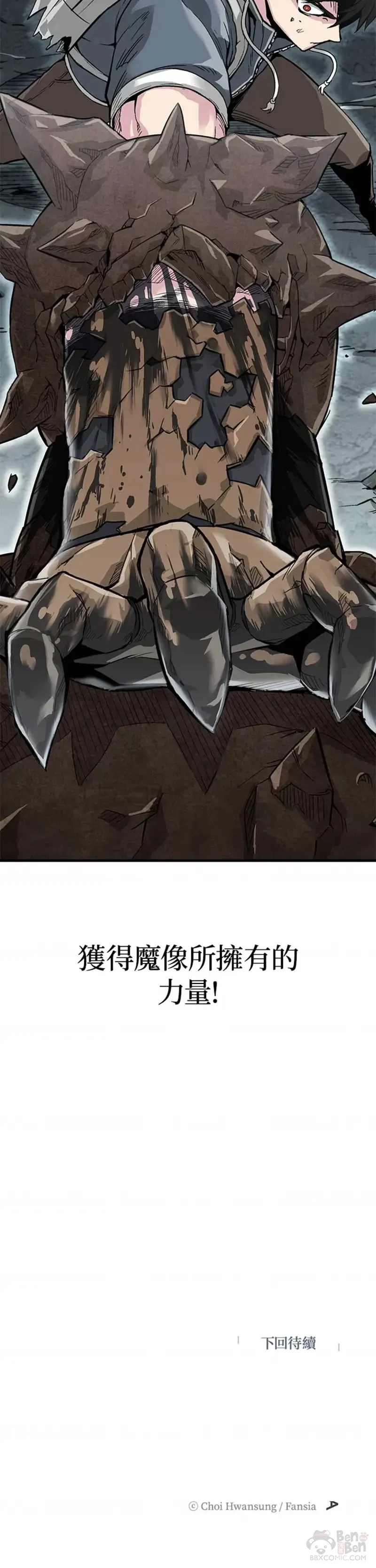 第03话 第45页