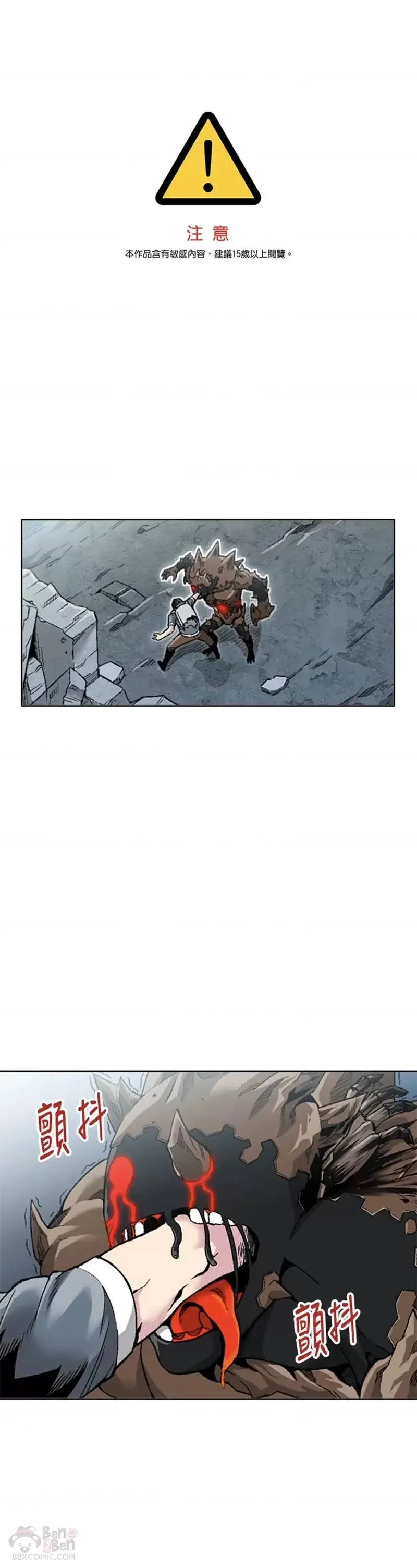 第04话 第1页