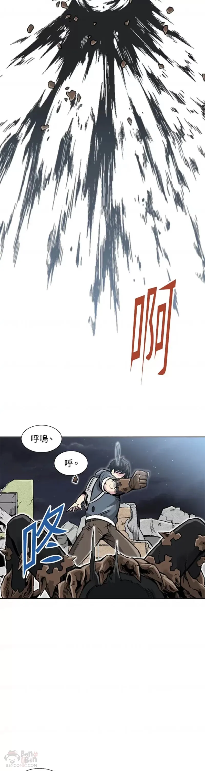 第04话 第4页