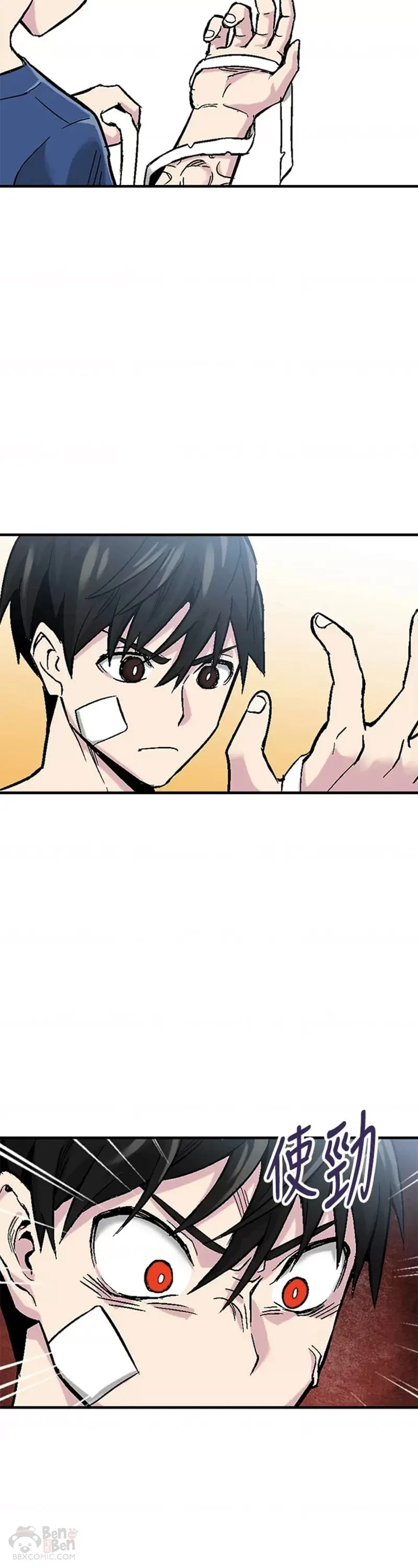 第04话 第10页