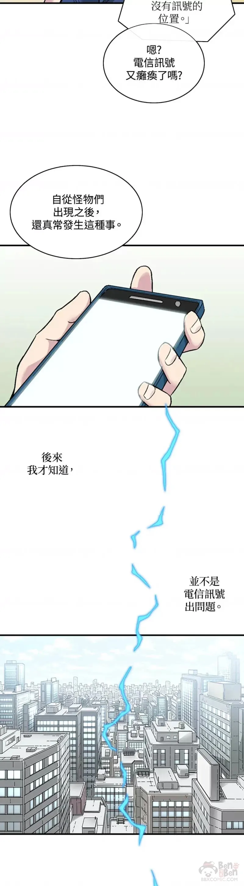 第04话 第13页