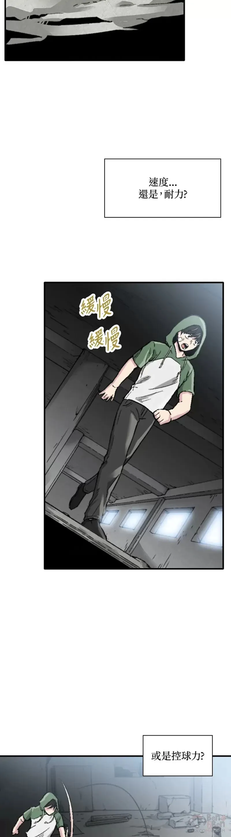 第04话 第19页
