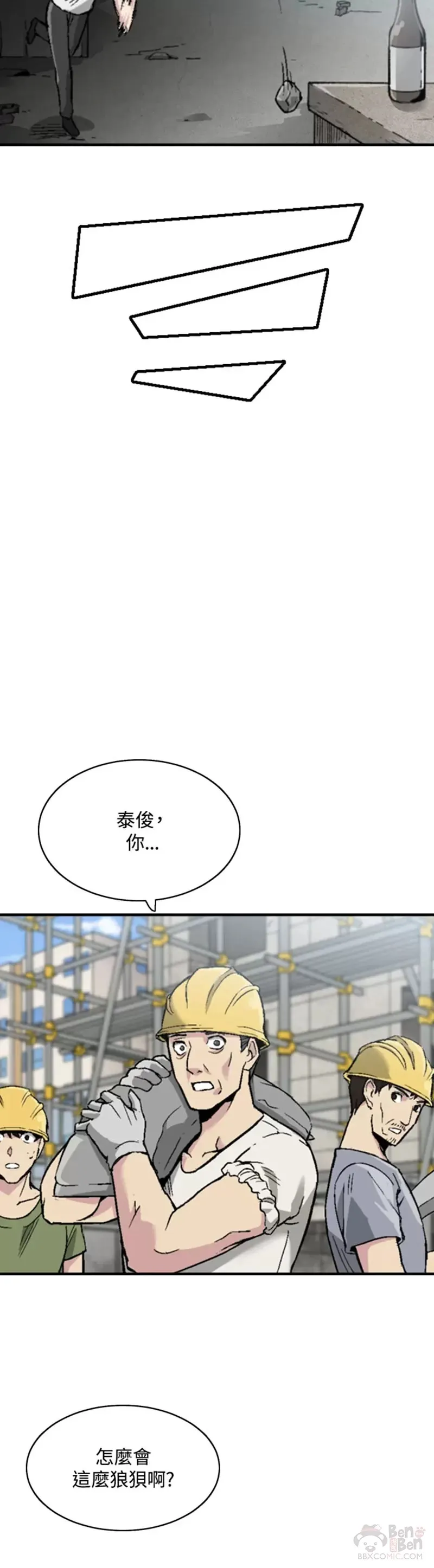 第04话 第20页