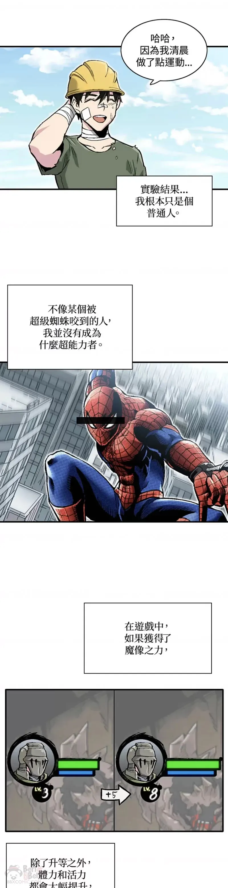 第04话 第21页