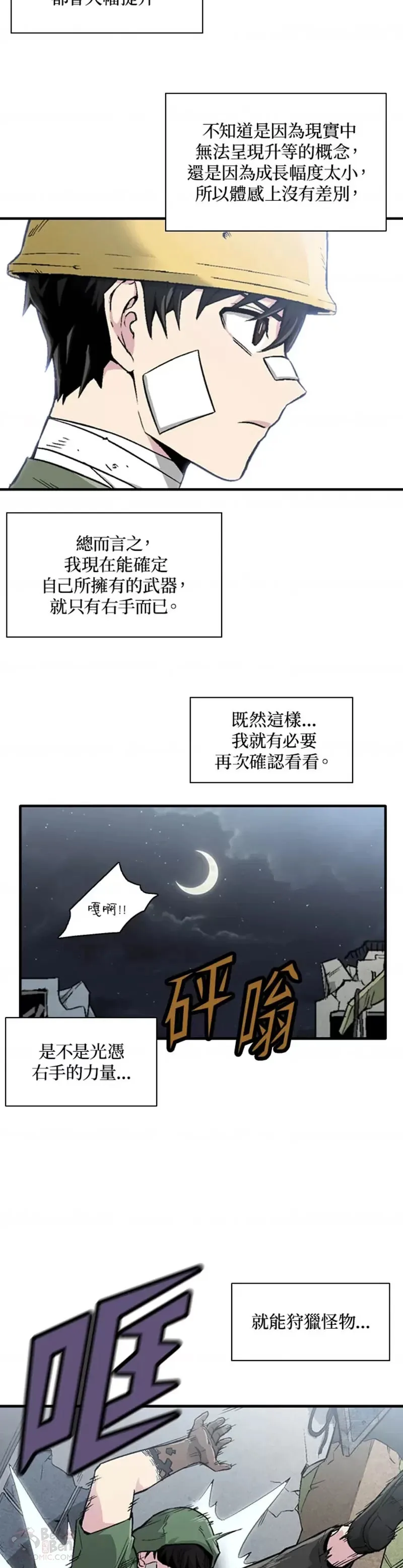 第04话 第22页