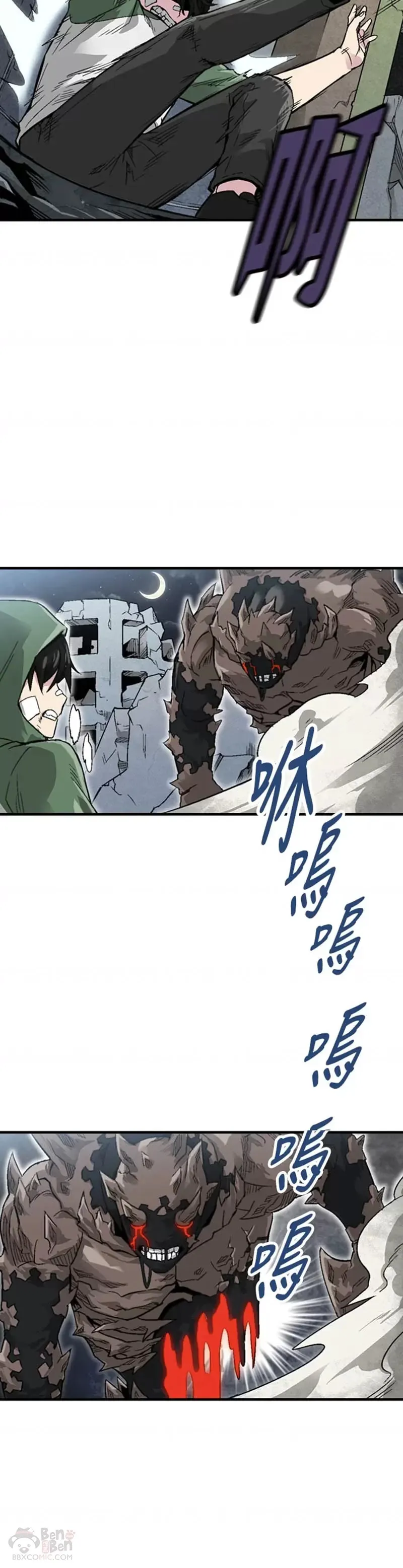 第04话 第23页