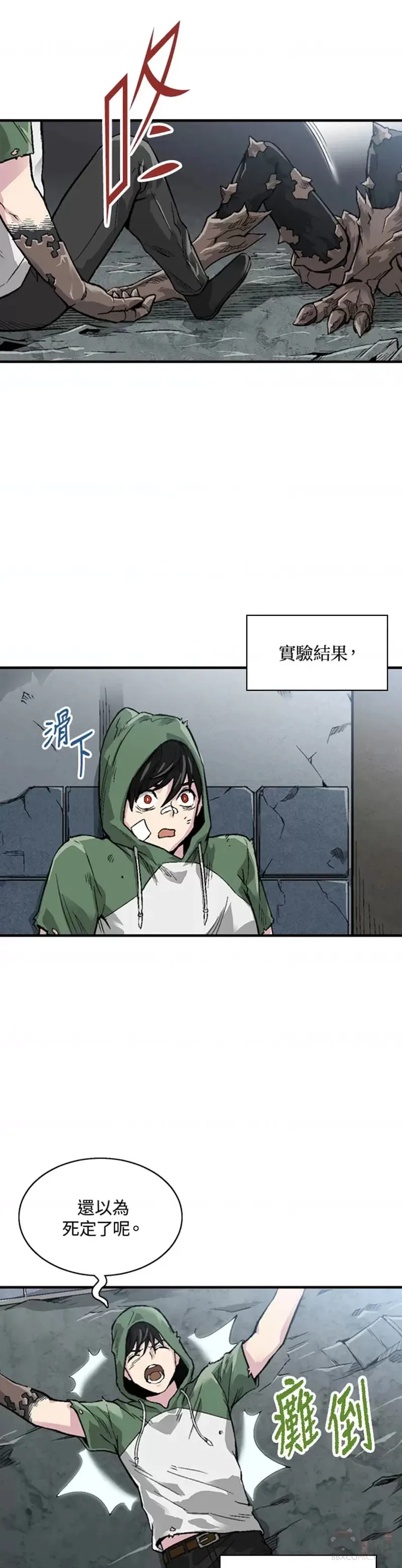 第04话 第24页