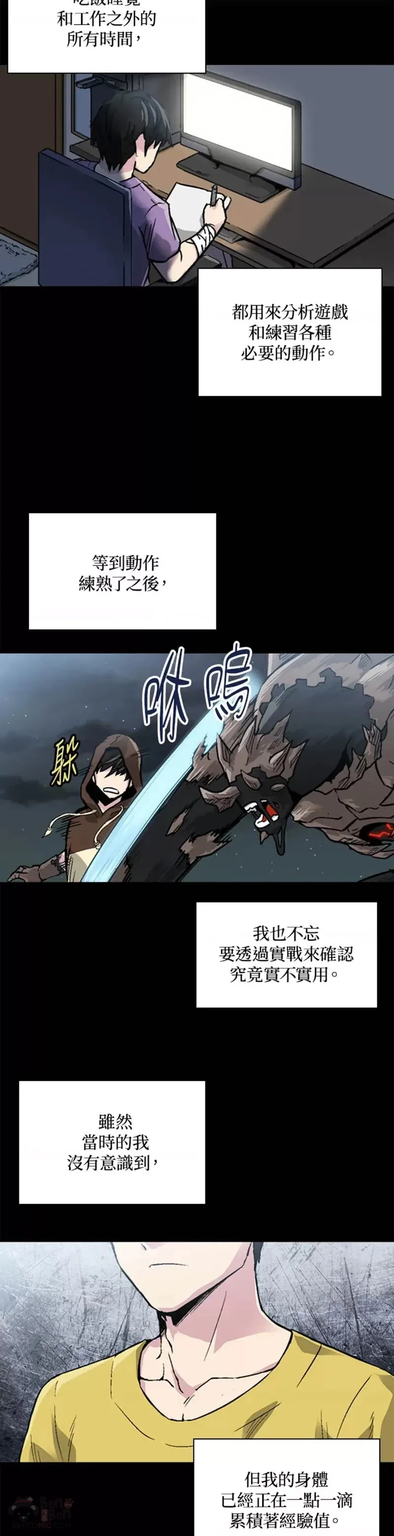 第04话 第26页