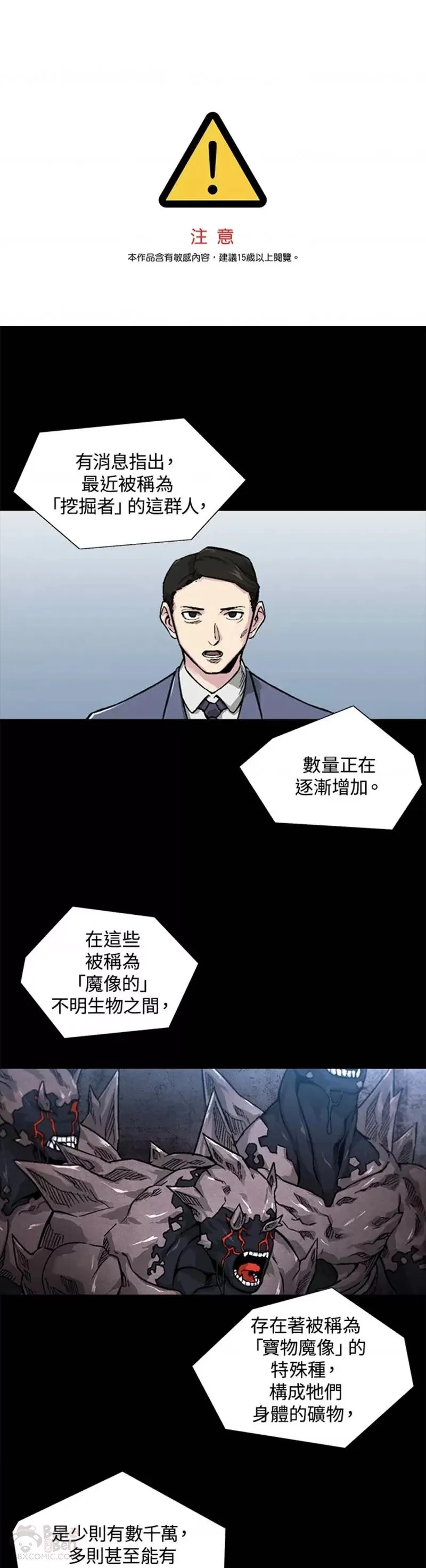 第05话 第1页