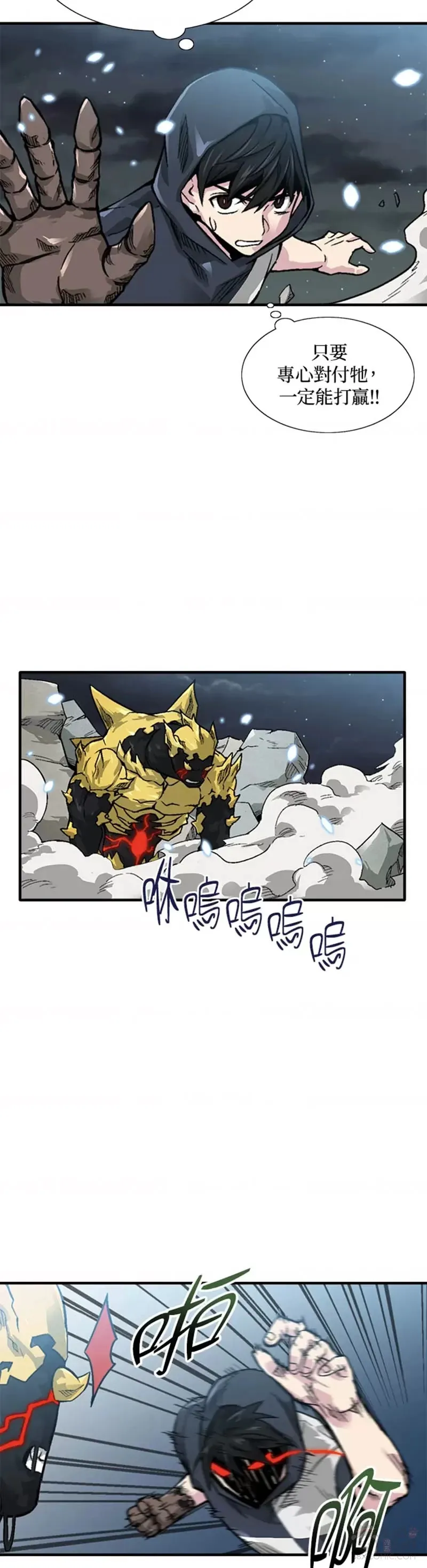 第05话 第9页