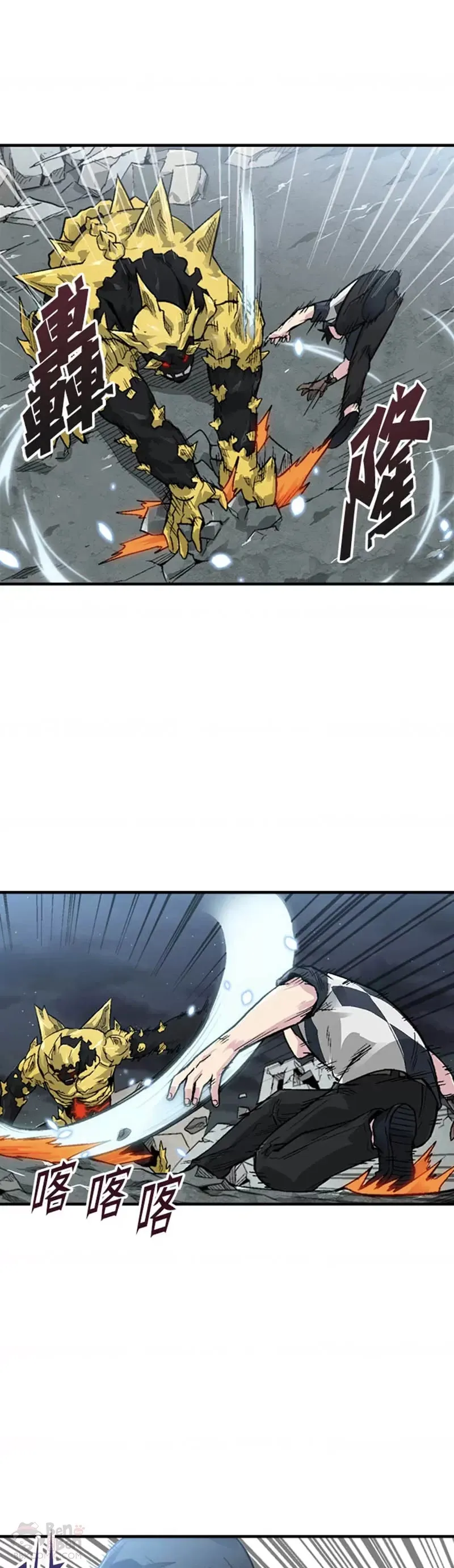 第05话 第11页