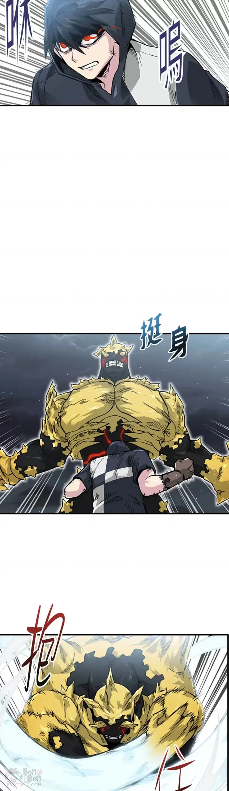 第05话 第12页