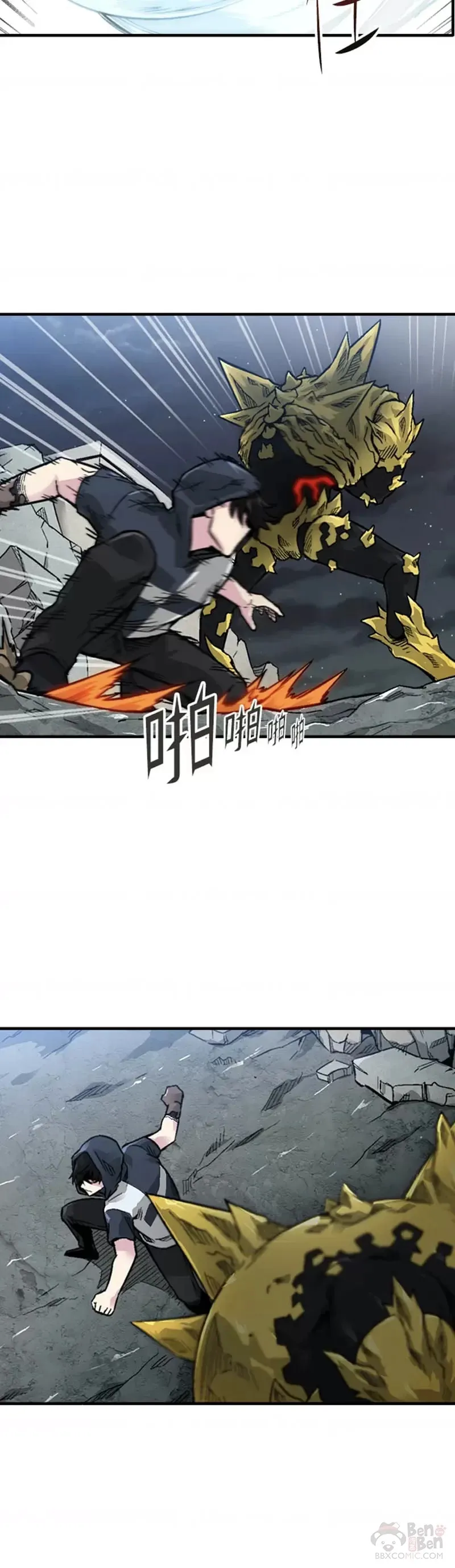 第05话 第13页