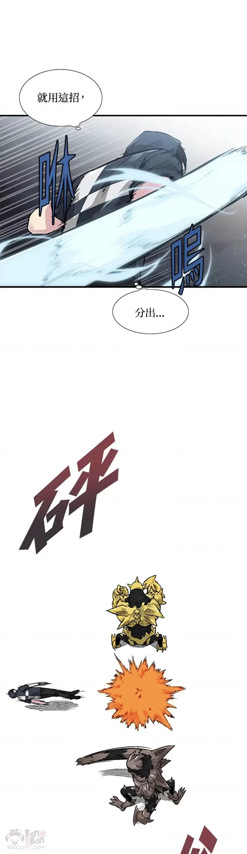 第05话 第14页