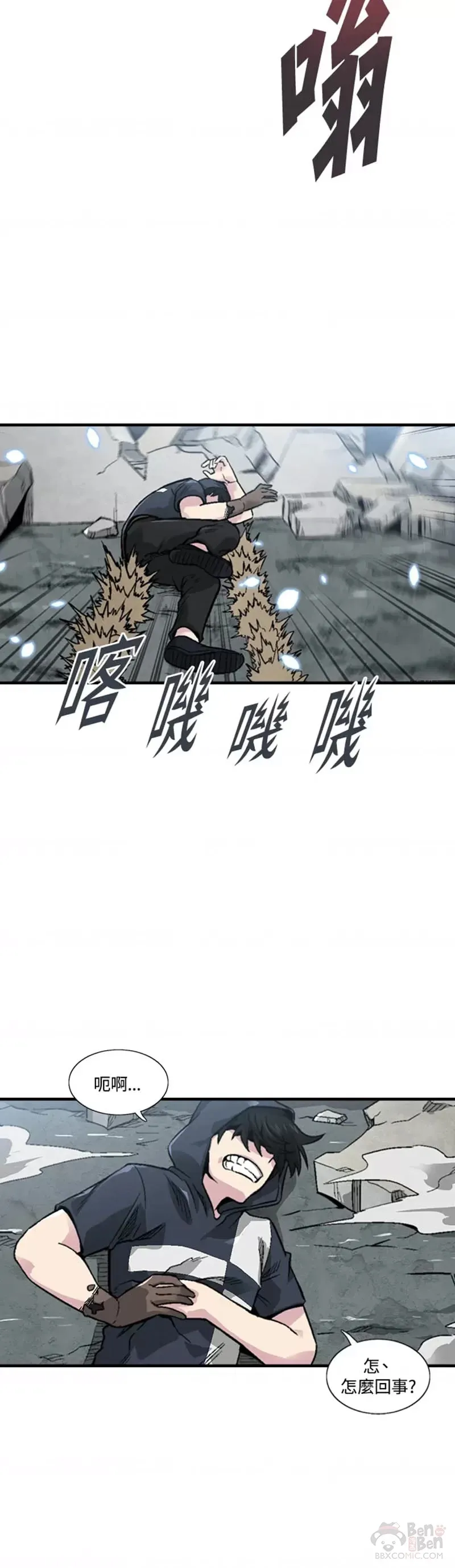 第05话 第15页