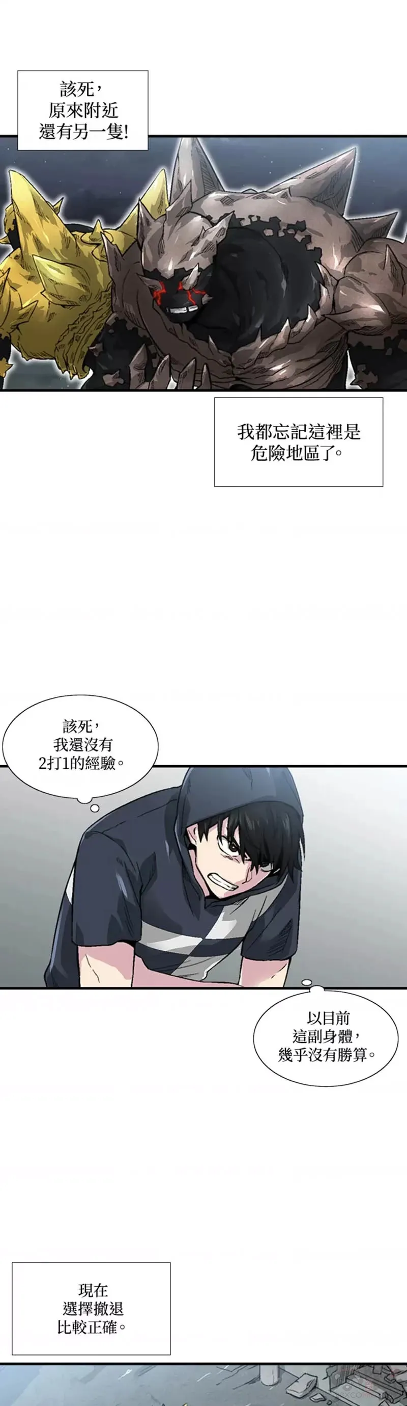 第05话 第16页