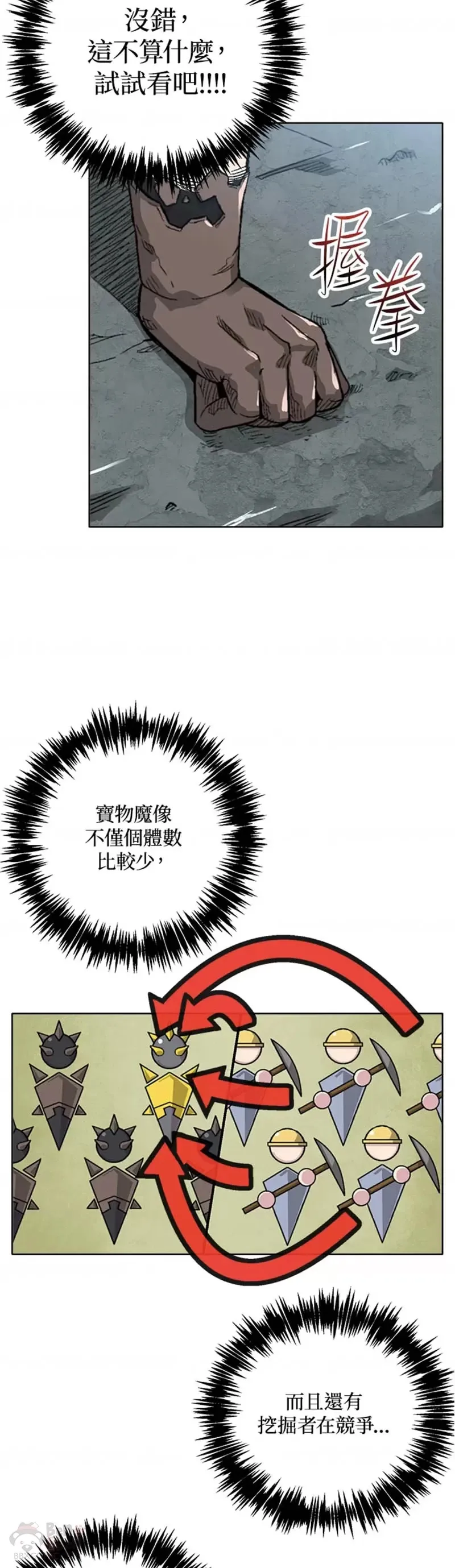 第05话 第19页
