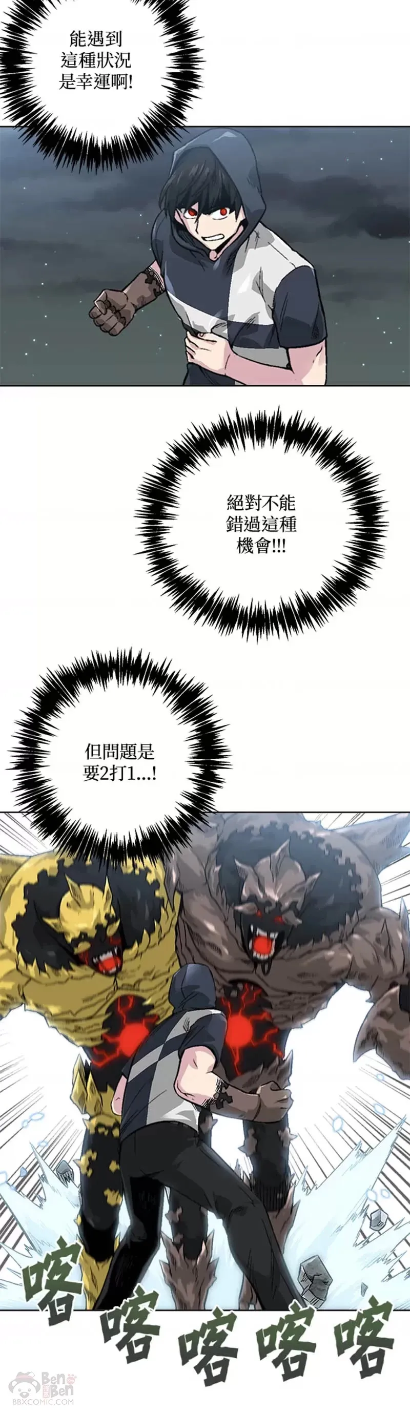 第05话 第20页