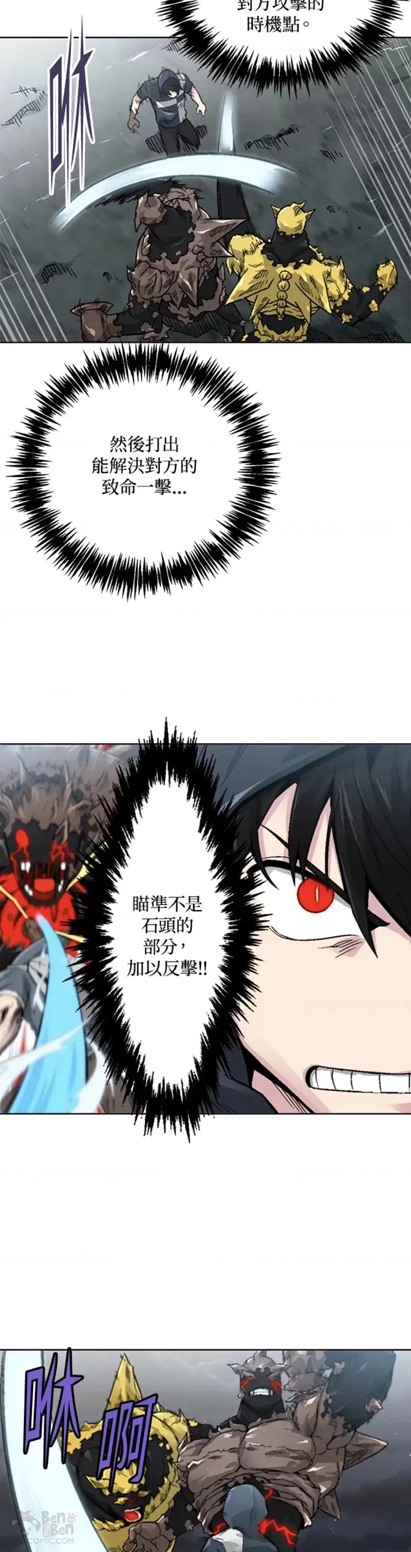 第05话 第22页