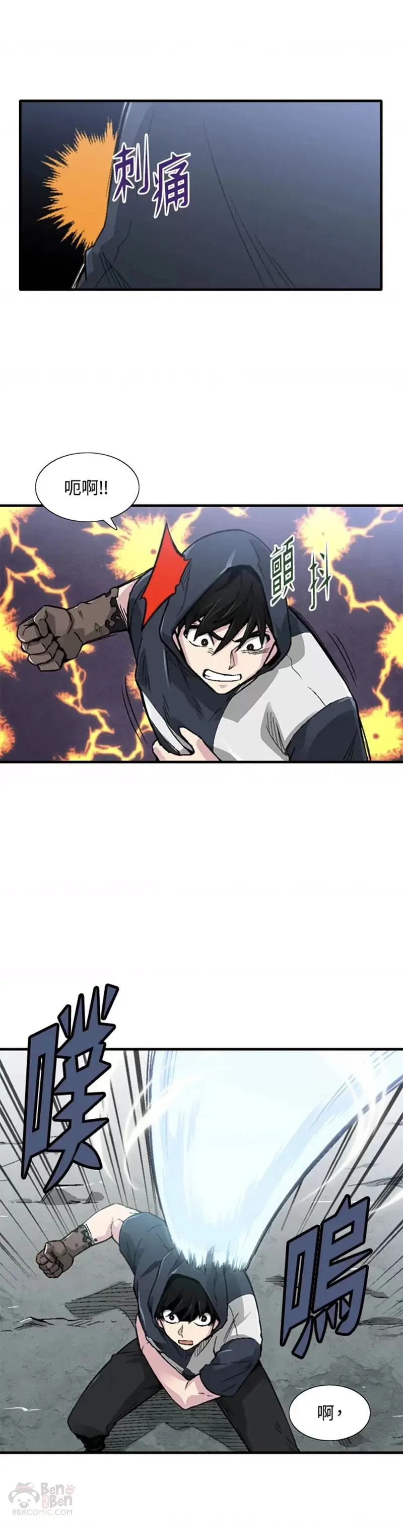 第05话 第24页