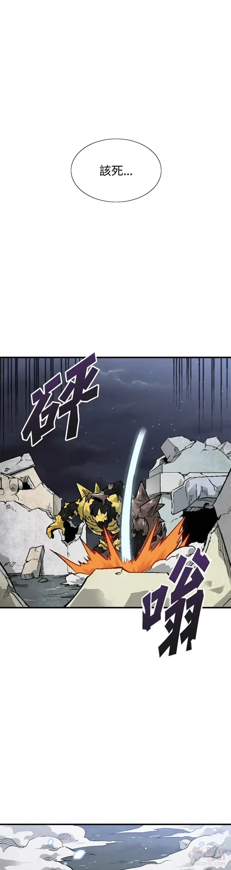 第05话 第25页