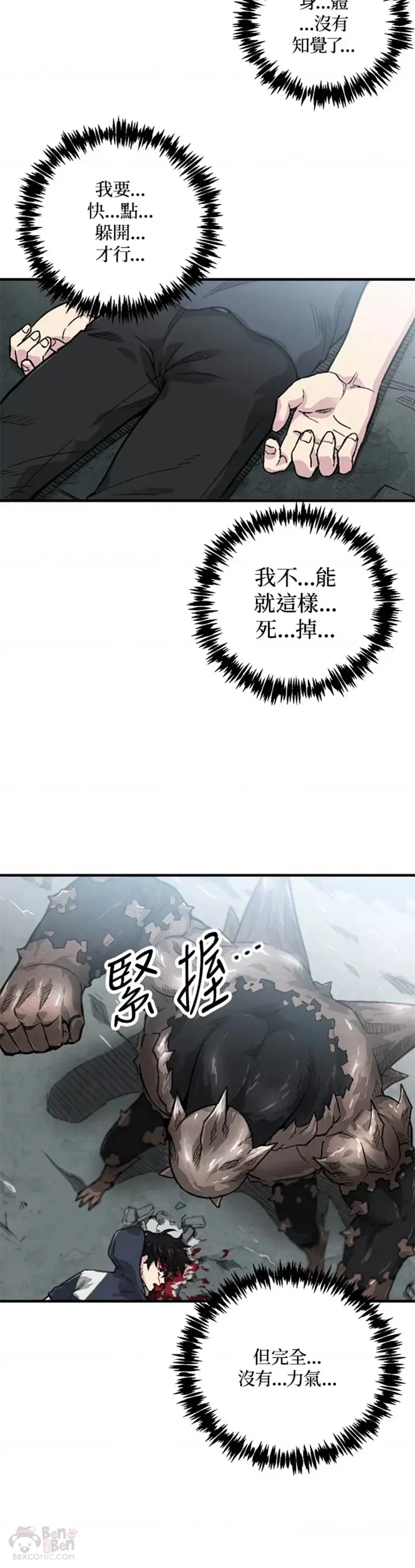 第05话 第27页