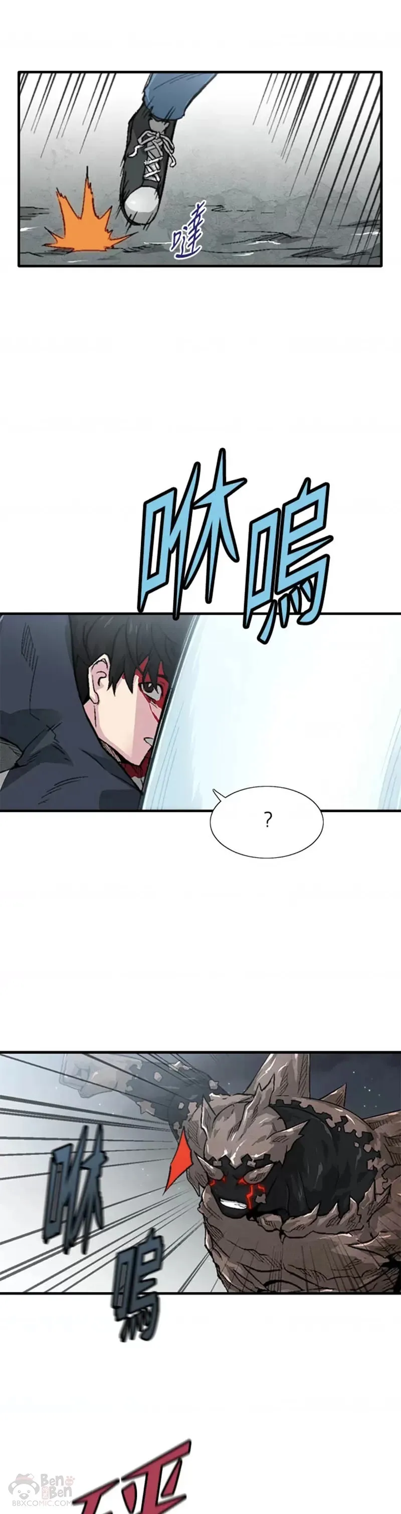 第05话 第28页