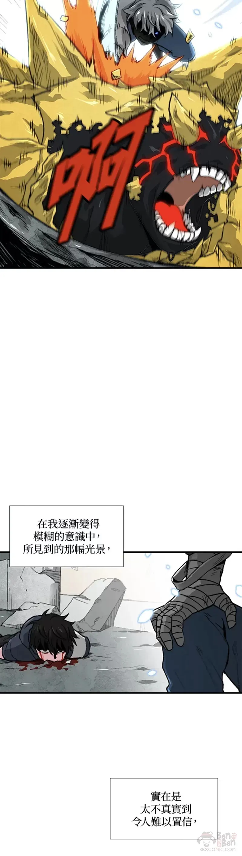 第05话 第33页