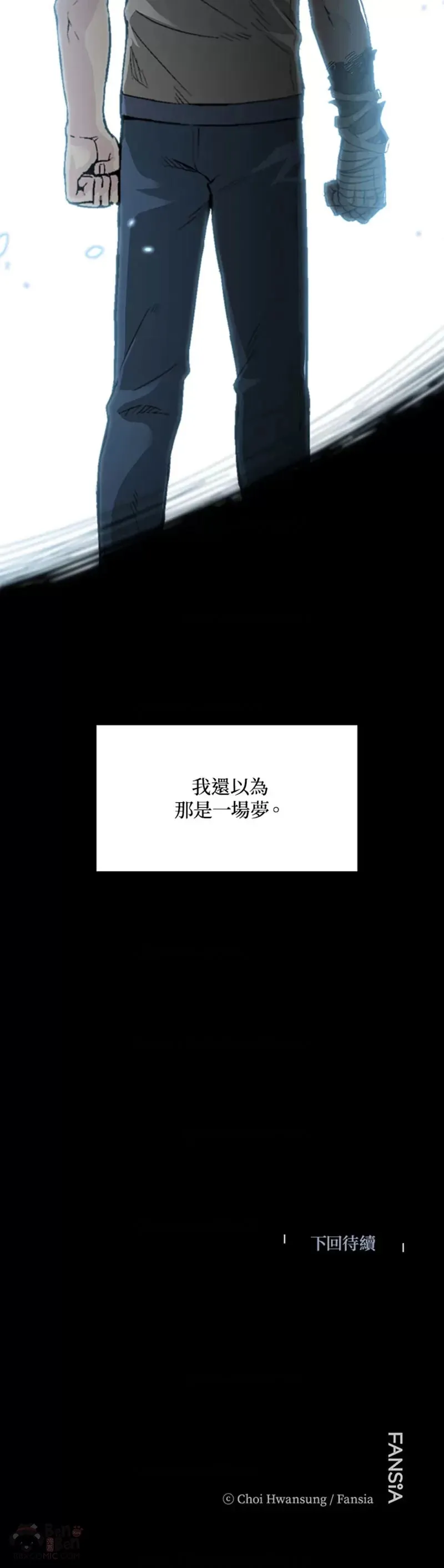 第05话 第35页