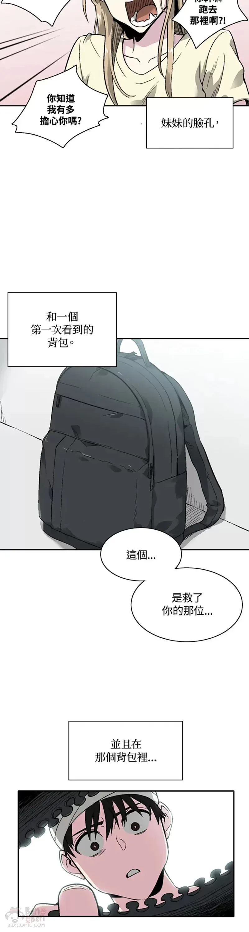 第05话 第37页