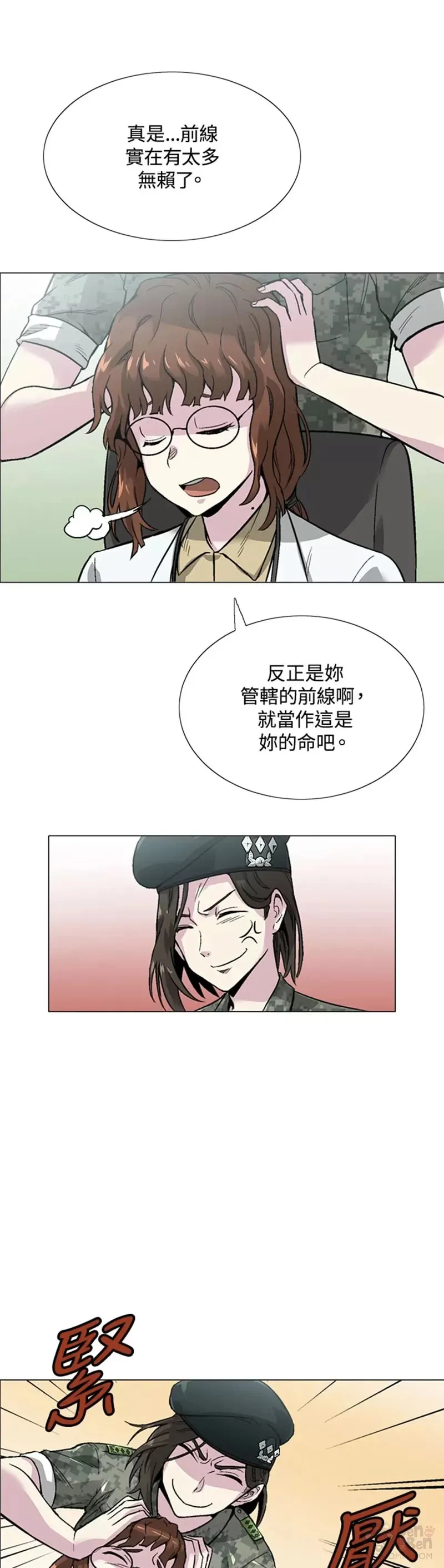 第06话 第11页