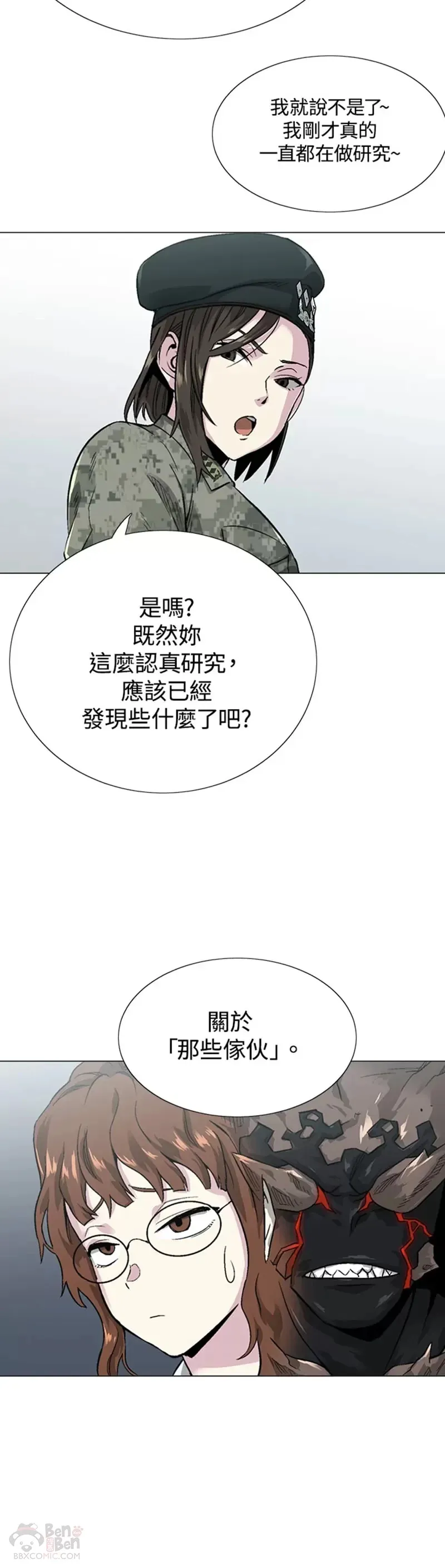 第06话 第13页