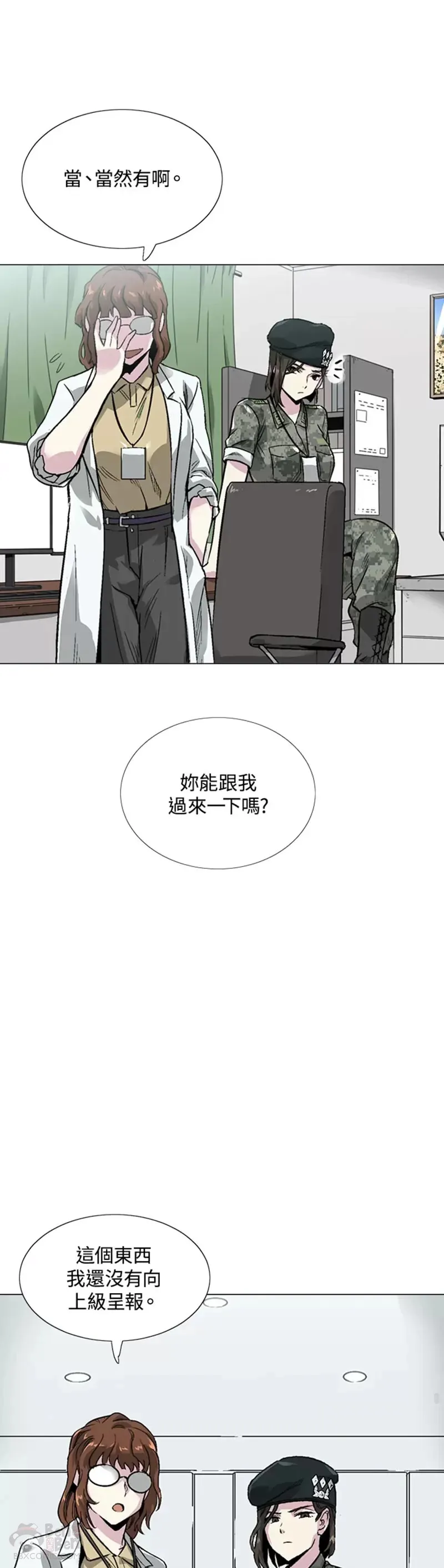 第06话 第14页