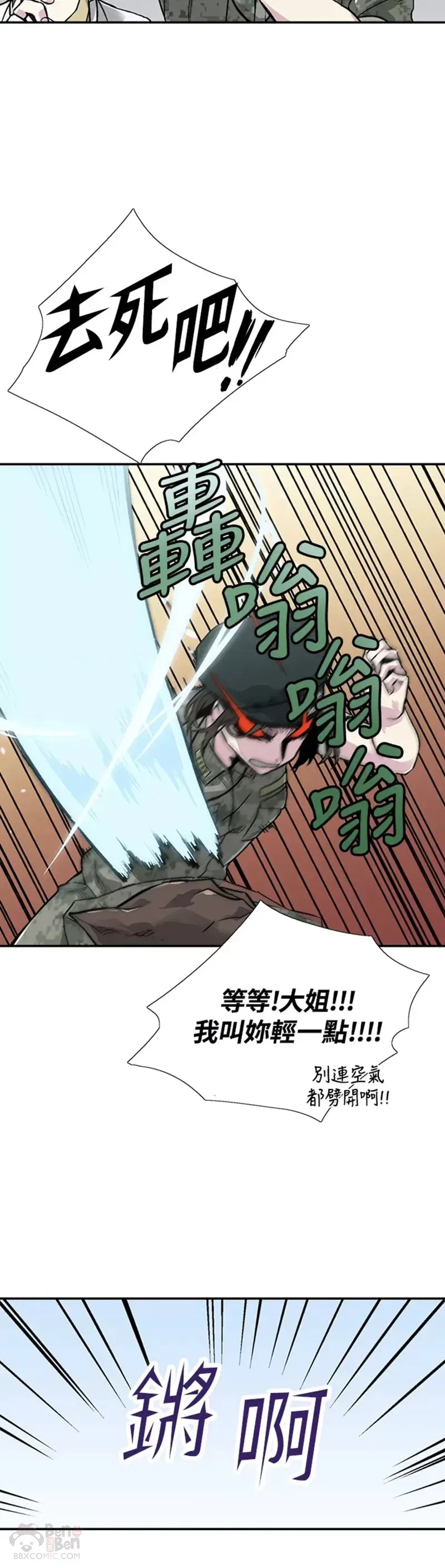 第06话 第19页