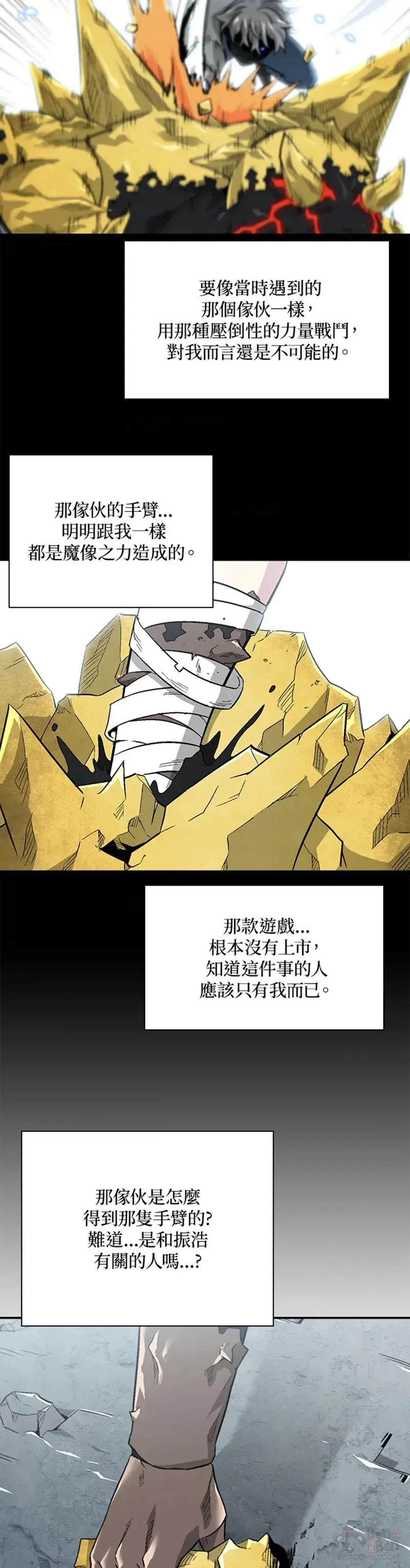 第06话 第32页