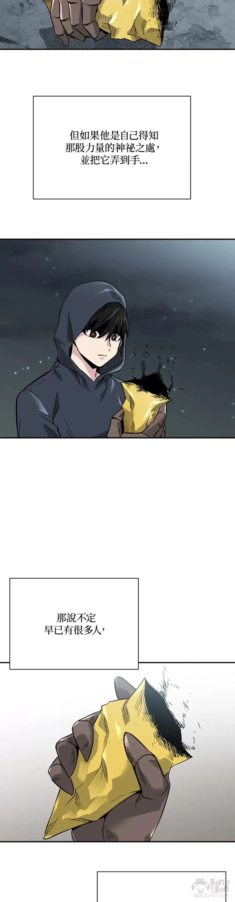 第06话 第33页
