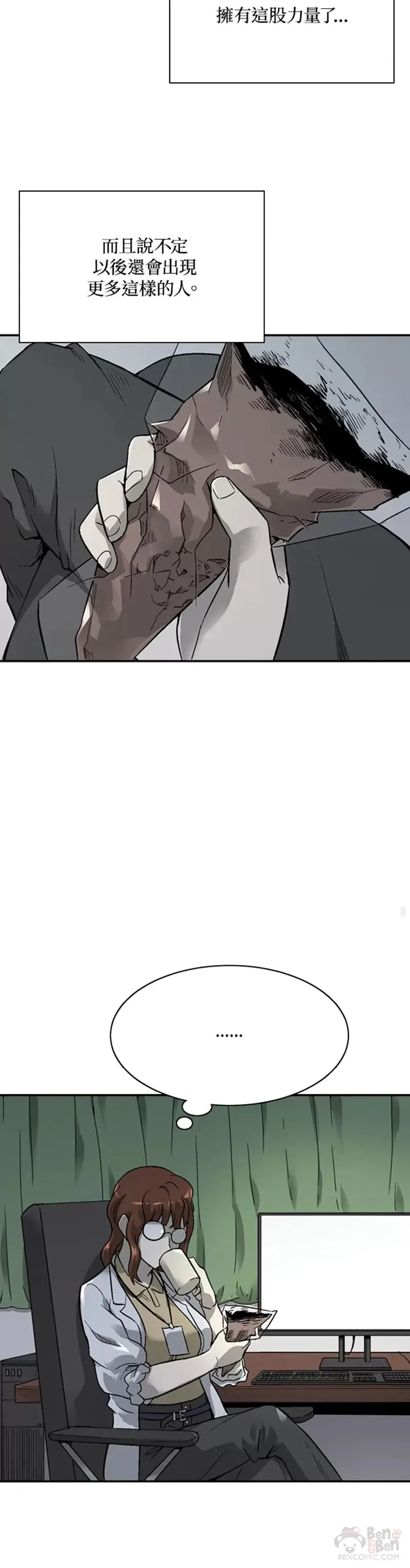第06话 第34页