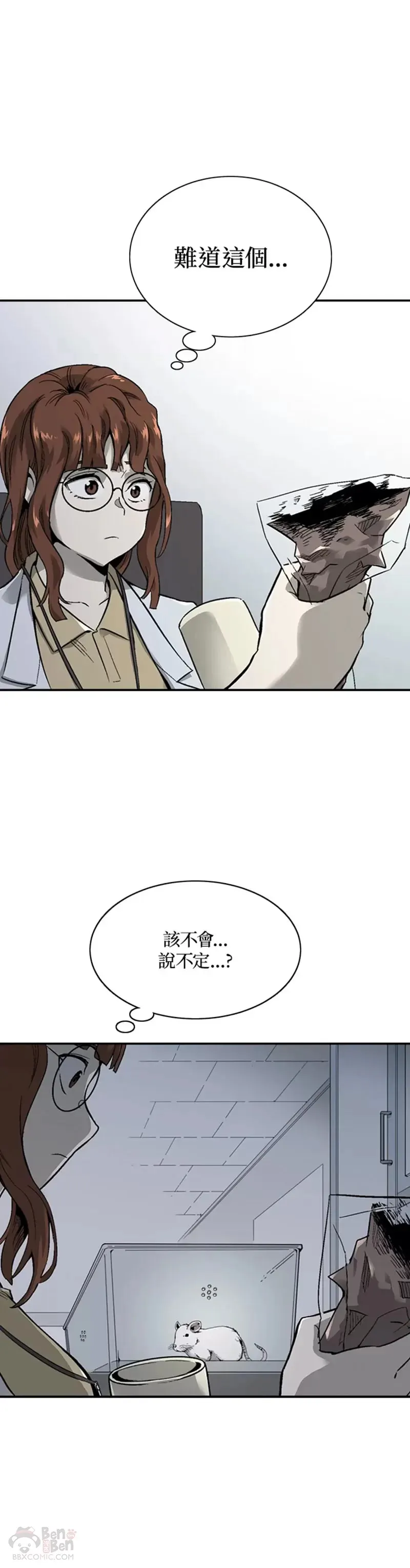 第06话 第35页