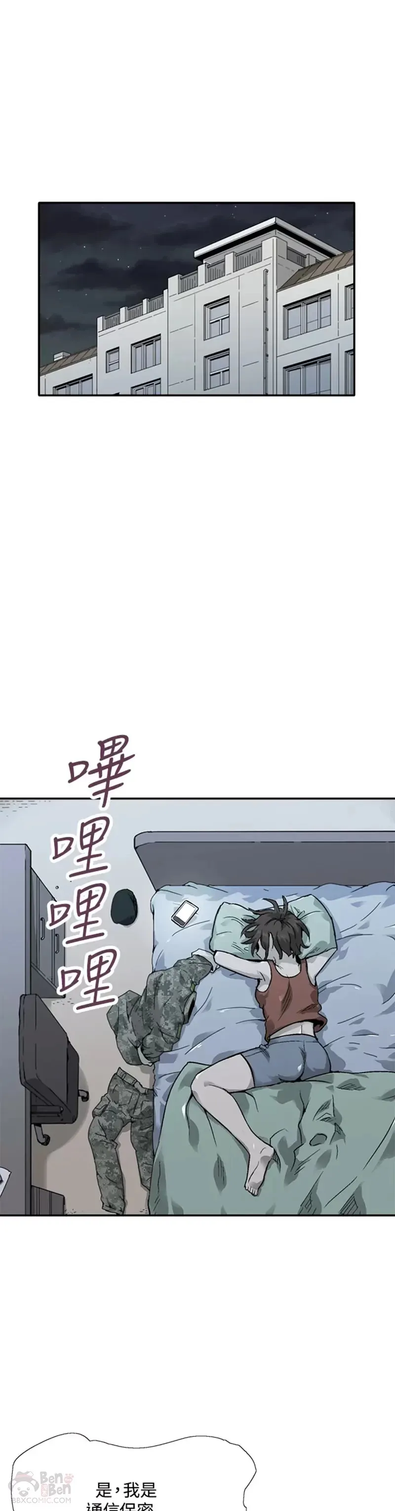 第06话 第36页