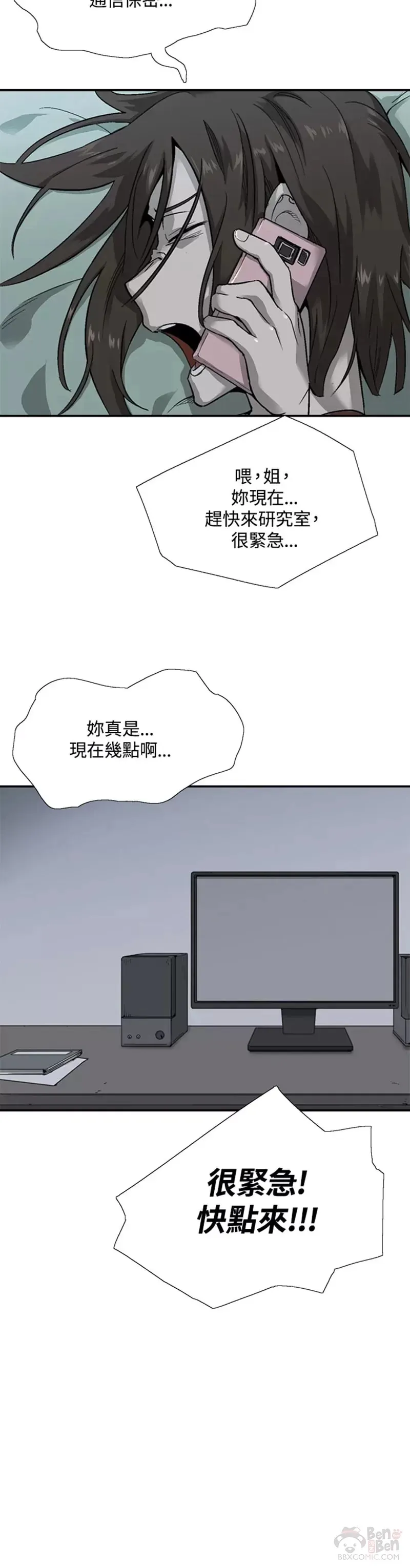 第06话 第37页