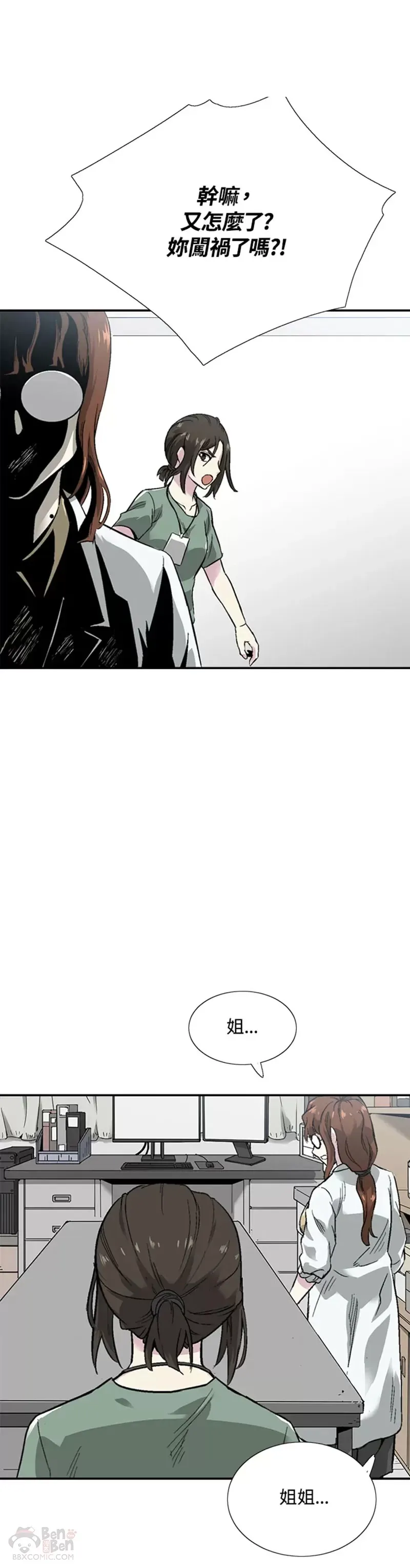 第06话 第38页